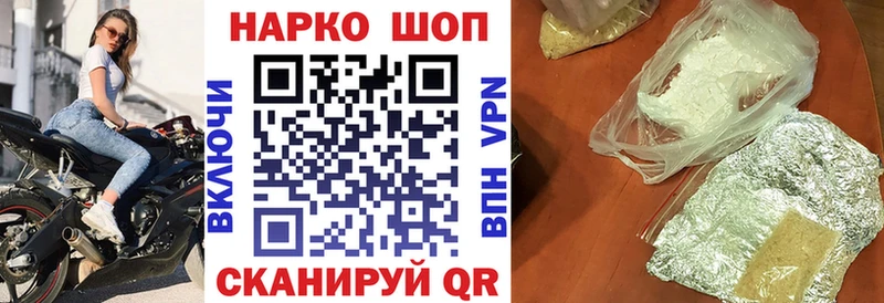 Купить Галлюциногенные грибы  Марихуана  Амфетамин  Меф мяу мяу  ГАШИШ  Салехард