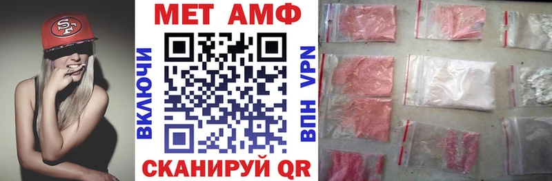 Купить  Салехард  Amphetamine VHQ 