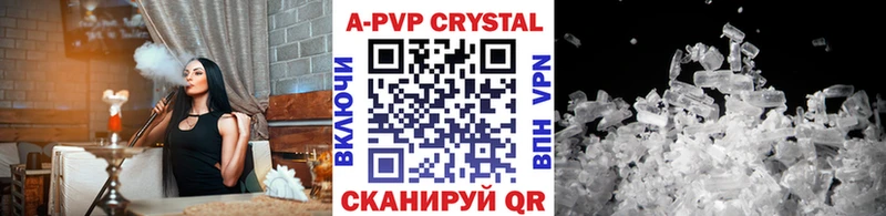 Купить закладки  Салехард  Alpha-PVP СК КРИС 