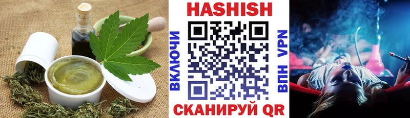 Еда ТГК конопля  Купить  Салехард 