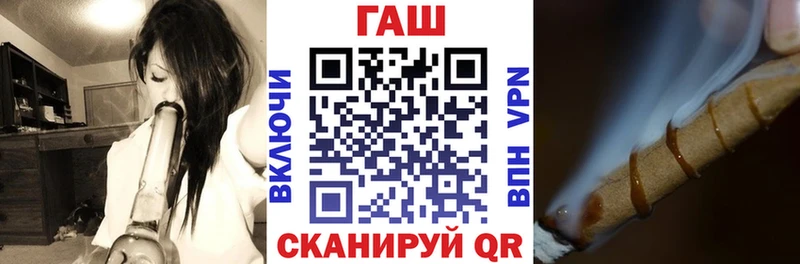 Купить  Салехард  ГАШИШ Изолятор 