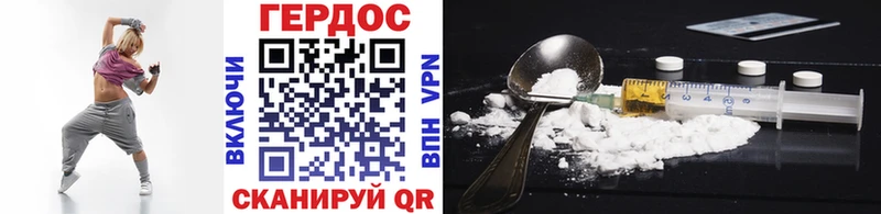 Купить где  Салехард  Героин хмурый 