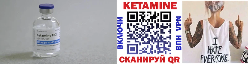 Купить где  Салехард  КЕТАМИН ketamine 