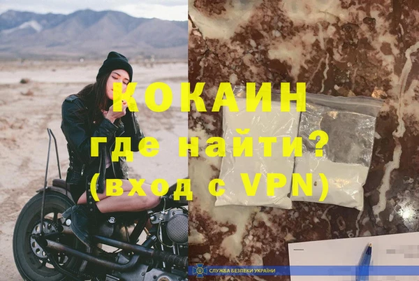 кристаллы Козельск