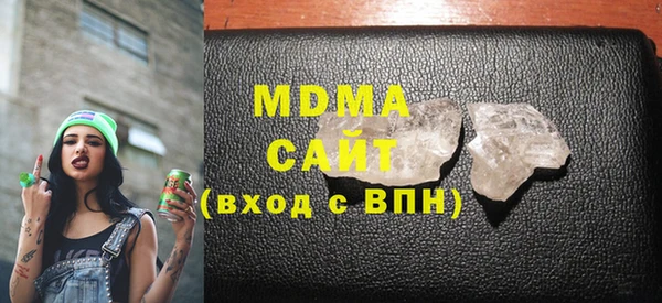 mdma Козловка
