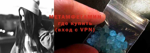 кристаллы Козельск