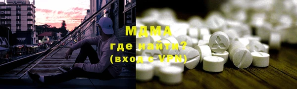 mdma Козловка