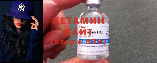 кристаллы Козельск