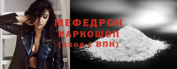 кристаллы Козельск