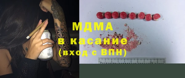 кристаллы Козельск