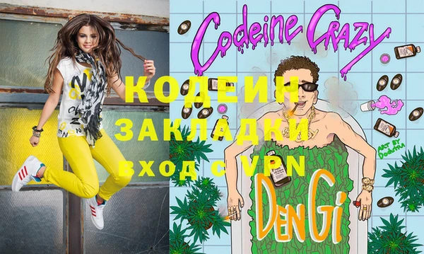 кристаллы Козельск