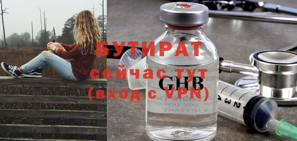 кристаллы Козельск