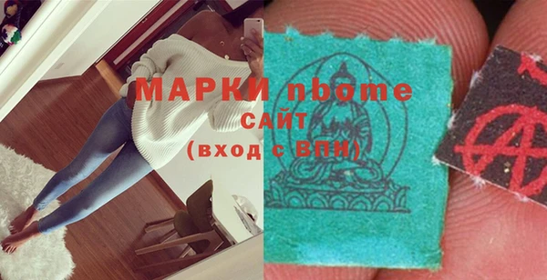 кристаллы Козельск