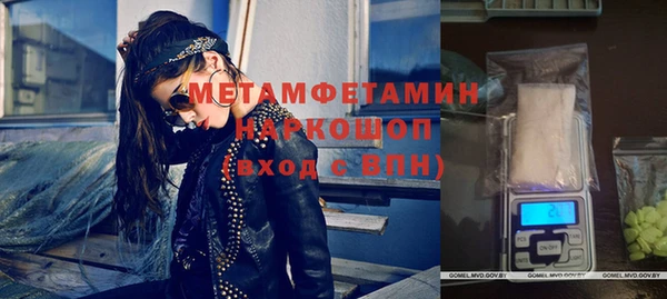 кристаллы Козельск