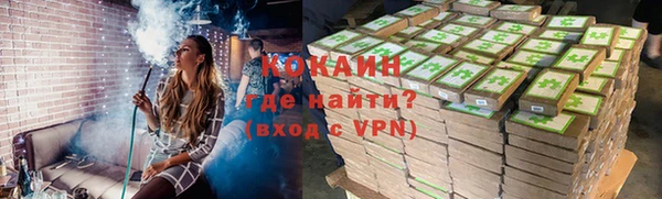 кристаллы Козельск