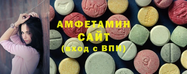 кристаллы Козельск
