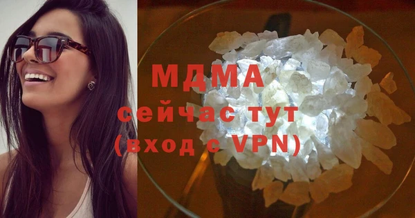 mdma Козловка