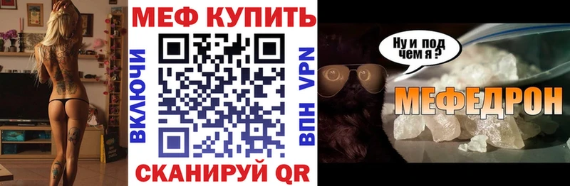 Купить где  Салехард  МЕФ 4 MMC 