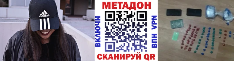МЕТАДОН мёд Салехард