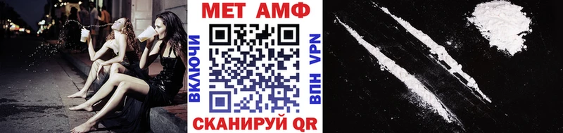 Купить где  Салехард  Первитин кристалл 