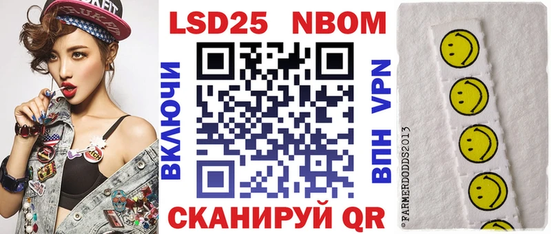 Купить где  Салехард  Марки 25I-NBOMe 1,5мг 
