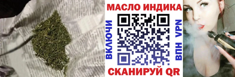 ТГК жижа Салехард