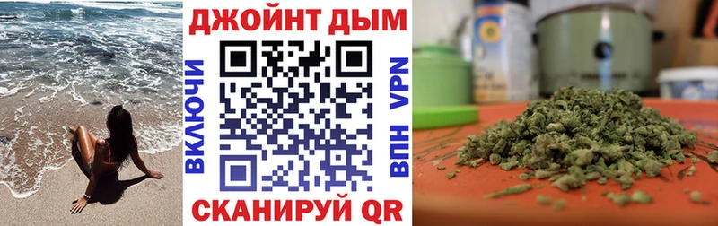 Купить закладки  Салехард  Бошки Шишки MAZAR 